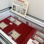 製造直売 ぎょうざの美鈴 - 
