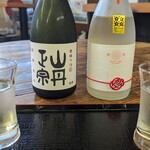 蔵元屋 - 