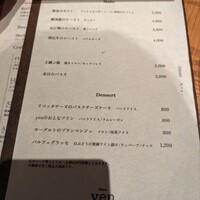 Bistro yen - 
