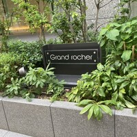 Grand rocher - 