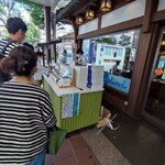 金蝶園総本家 大垣駅前本店 - 