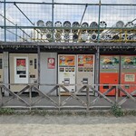 中古タイヤ市場 相模原店 - 