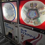 中古タイヤ市場 - 