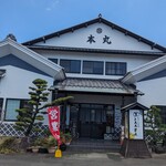 Kakegawa Imo Jirudokoro Tororo Hommaru - 