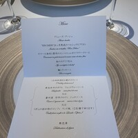 フランス料理 壺中天 - 