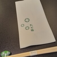 たか福 名古屋JRセントラルタワーズ店  - 