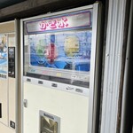 中古タイヤ市場 - 