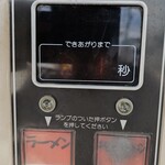 中古タイヤ市場 - 