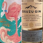 鳥いち - フラミンゴオレンジ （鹿児島県・国分酒造・芋焼酎）、OSUZU GIN （宮崎県・尾鈴山蒸留所・スピリッツ・ジン）