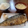 食事と酒処 真