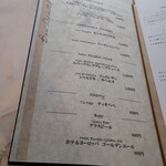 デ アドミラル - 