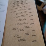 デ アドミラル - 