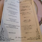 デ アドミラル - 