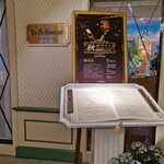 デ アドミラル - 