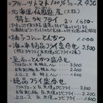 とんかつ マンジェ - 『９月のスペシャルメニュー！』の中から、『至高のとんかつ盛り合わせ』を注文～♪(^o^)丿