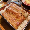 Unagi Kappou Nakasei - 