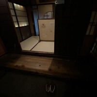 近又 - 