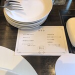 China Ume no Hana Kurume Ten - 