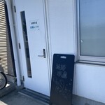 浜野水産 - 入り口裏