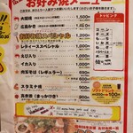 若貴 サンモール前店 - 