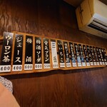 Yakitori Hirano - 