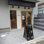 Boulangerie Shiraishi - 外観