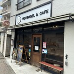 HIGU BAGLE & CAFE - お店の外観