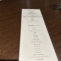 ブラッスリータイユ - 