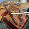 炭焼鰻 はじめ