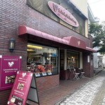軽井沢チョコレート館 - ◎ご馳走さまでした。