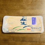 鈴波 - 銀ヒラス味醂粕漬
