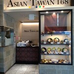 Ajian Tawan - 