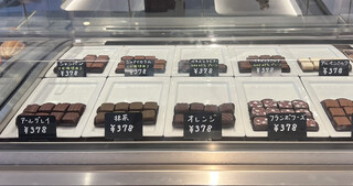 軽井沢チョコレート館 - ◎ 一粒一粒丁寧に手作りしているチョコレート。