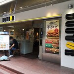 Dotoru Kohi Shoppu - 