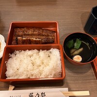 博多うなぎ屋 藤う那 - 