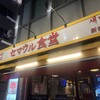 セマウル食堂 新大久保店