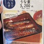 うちんくの食卓 - 