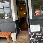 レイドバックバーガー - 