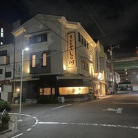 しら河 浄心本店 - 