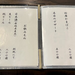 うなぎ亭 友栄 - 