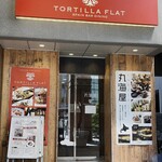 北海道食市場 丸海屋 - 店舗入り口