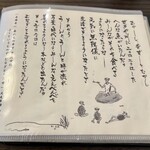 うなぎ亭 友栄 - 