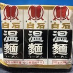 業務スーパー - お盆には必須の「白石温麺（うーめん）」♡