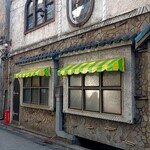 名曲喫茶ライオン - ひさしが真新しい