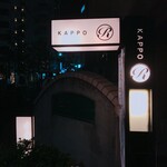 KAPPO R - 