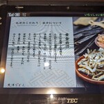 大洋うどん 鯖寿司 - 