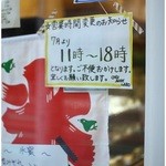 シェ アンディ ラボ - 