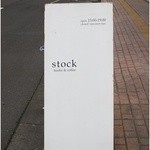 stock - 