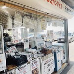 亀老山売店 - 藻塩アイス推しなのはわかりました