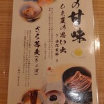 肉亭ふたご iki - 